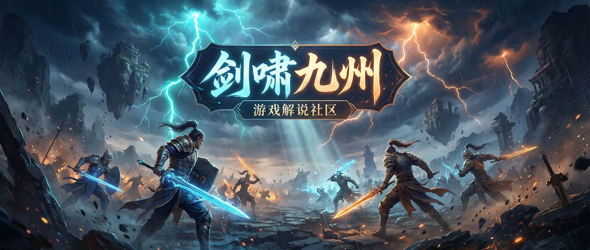 尊龙凯时游戏解说与视频社区