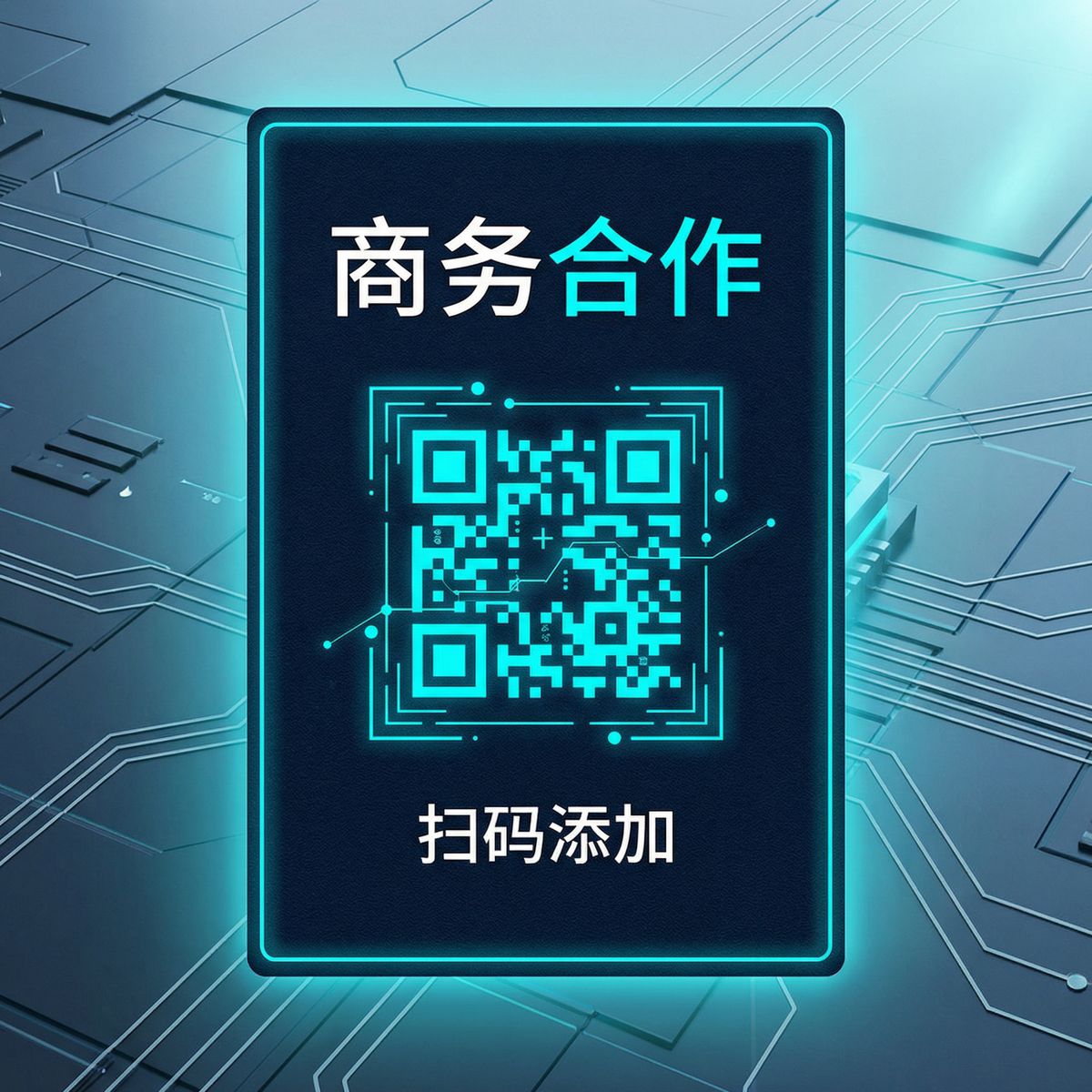 尊龙凯时商务合作二维码